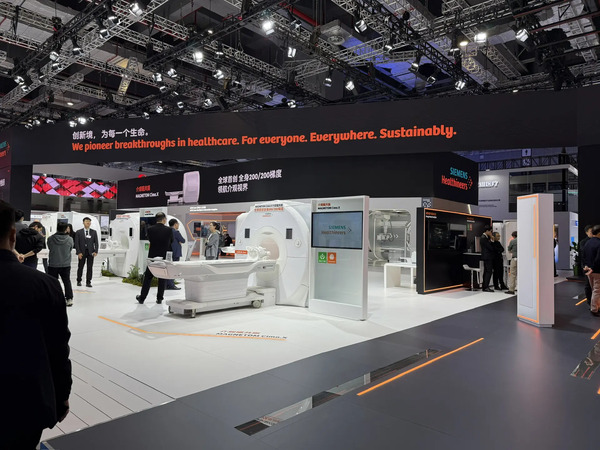 CMEF (China International Medical Equipment Fair) 2026